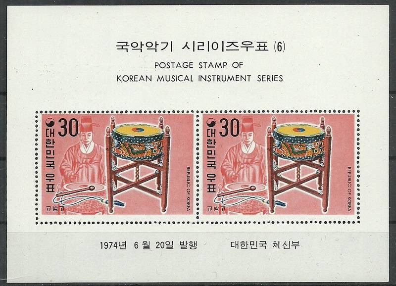 Znaczek Korea Południowa 1974 Mi bl 384 Czyste **