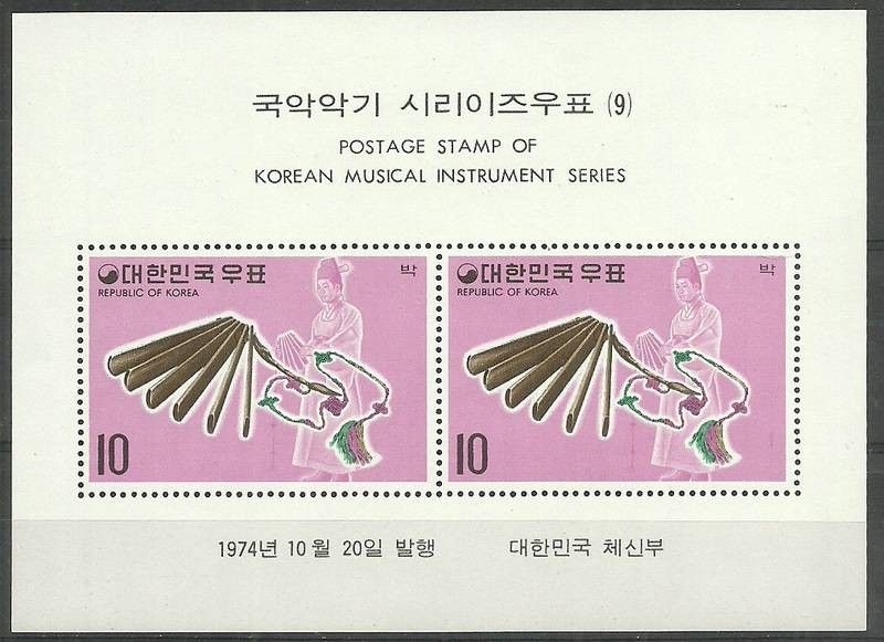 Znaczek Korea Południowa 1974 Mi bl 394 Czyste **