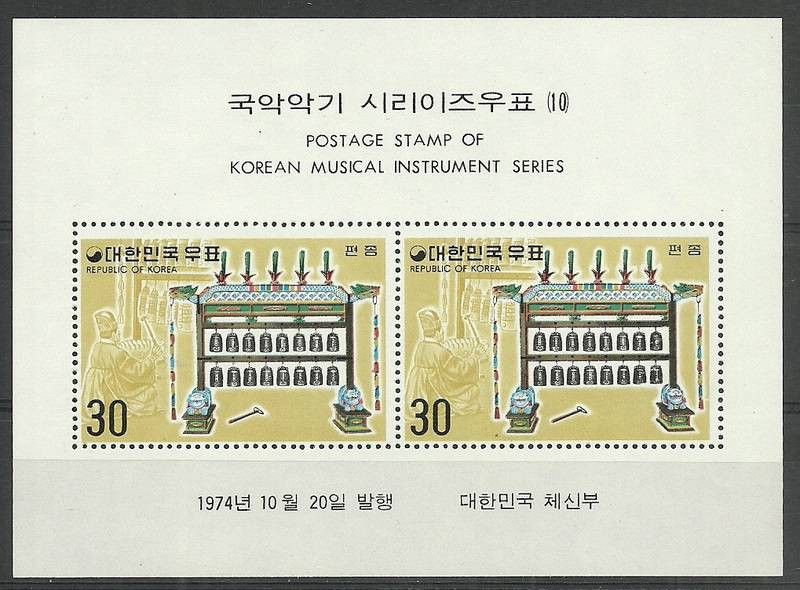 Znaczek Korea Południowa 1974 Mi bl 395 Czyste **