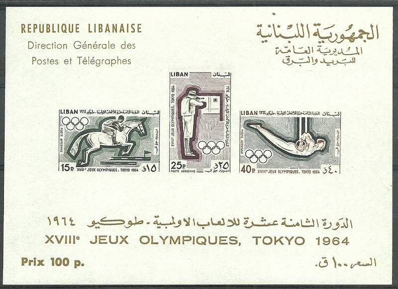 Znaczek Liban 1965 Mi bl 27 Czyste **