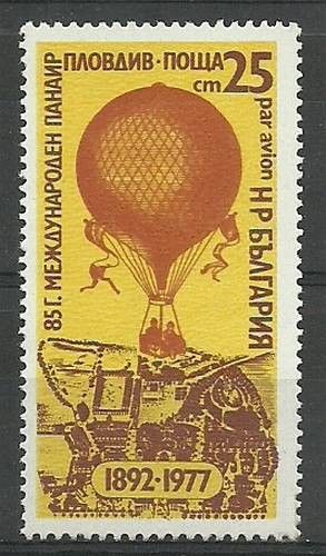 Znaczek Bułgaria 1977 Mi 2632 Czyste **