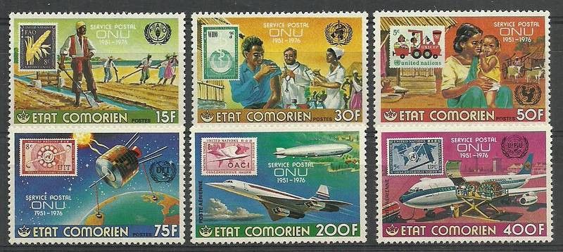 Znaczek Komory 1976 Mi 298-303 Czyste **