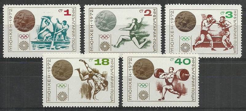 Znaczek Bułgaria 1972 Mi 2185-2189 Czyste **