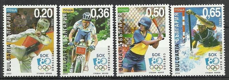 Znaczek Bułgaria 2003 Mi 4615-4618 Czyste **