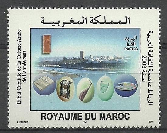 Znaczek Maroko 2003 Mi 1446 Czyste **