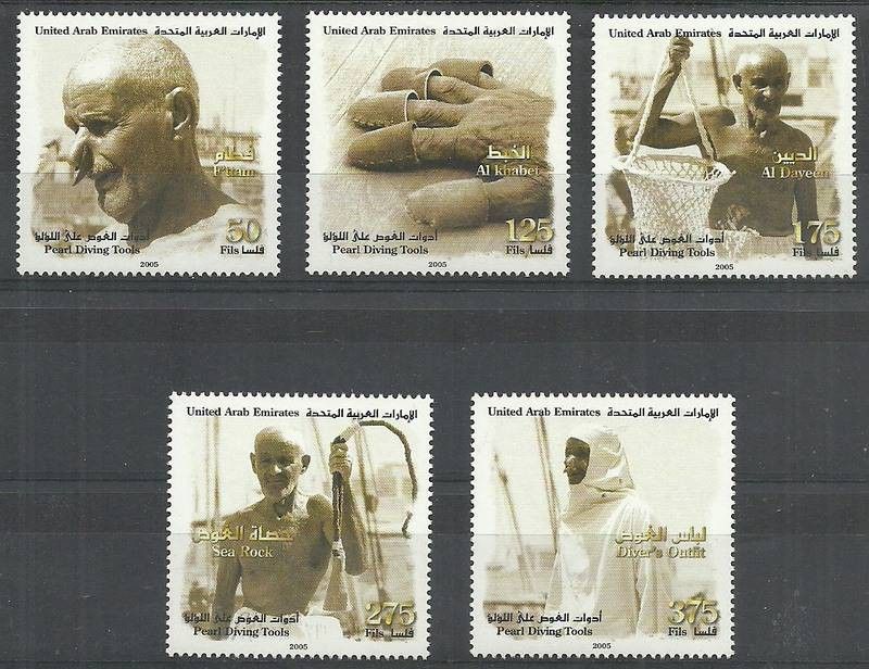 Znaczek Zjednoczone Emiraty Arabskie 2005 Mi 815-819 Czyste **