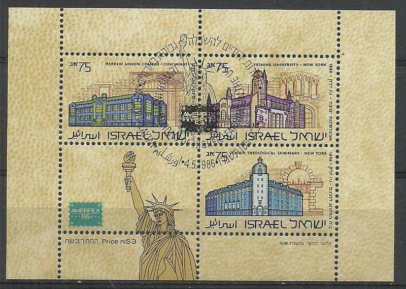 Znaczek Izrael 1986 Mi bl 31 Stemplowane