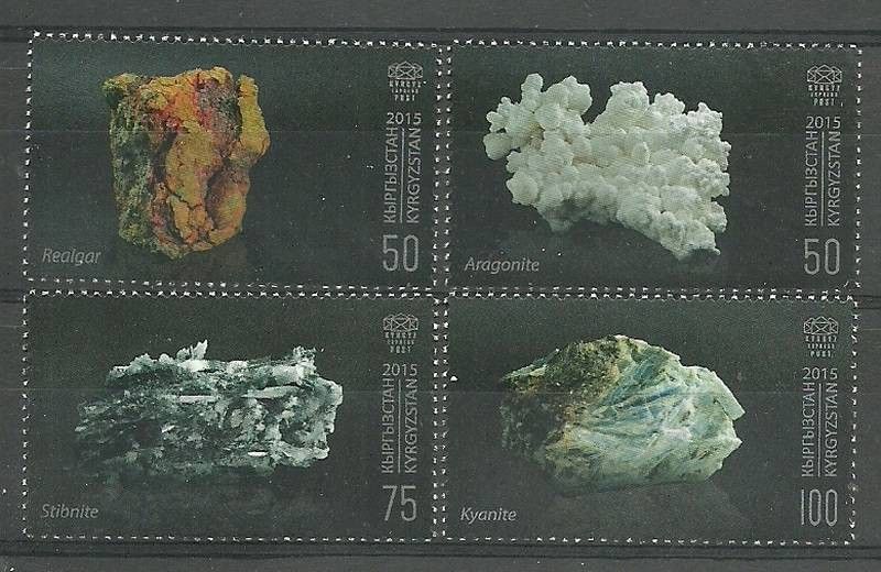 Znaczek Kirgistan 2016 Mi exp 22-25 Czyste **