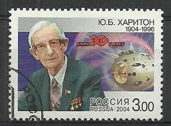 Znaczek Rosja 2004 Mi 1147 Stemplowane