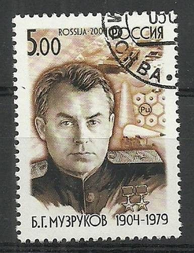 Znaczek Rosja 2004 Mi 1205 Stemplowane
