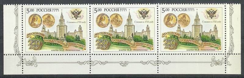 Znaczek Rosja 2005 Mi 1230 Czyste **