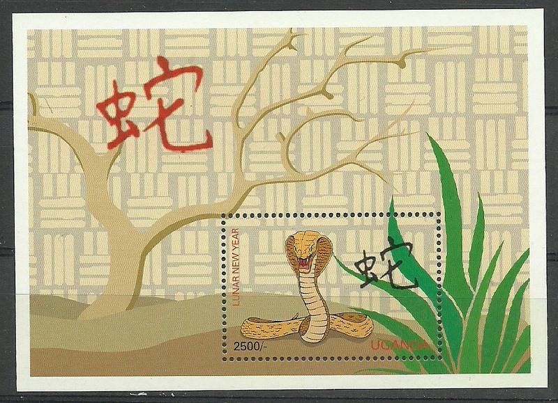 Znaczek Uganda 2001 Mi bl 331 Czyste **