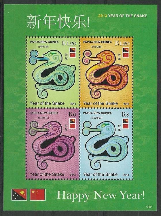 Znaczek Papua Nowa Gwinea 2013 Mi ark 1832-1835 Czyste **