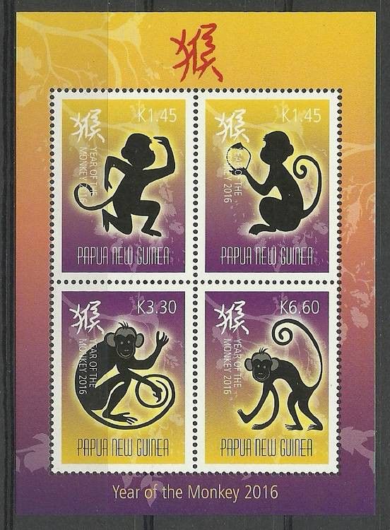 Znaczek Papua Nowa Gwinea 2016 Mi ark 2129-2132 Czyste **