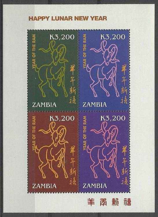 Znaczek Zambia 2003 Mi ark 1458-1461 Czyste **
