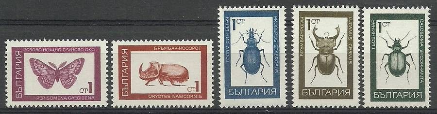 Znaczek Bułgaria 1968 Mi 1826-1830 Czyste **