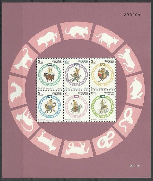 Znaczek Tajlandia 1996 Mi bl 76 Czyste **