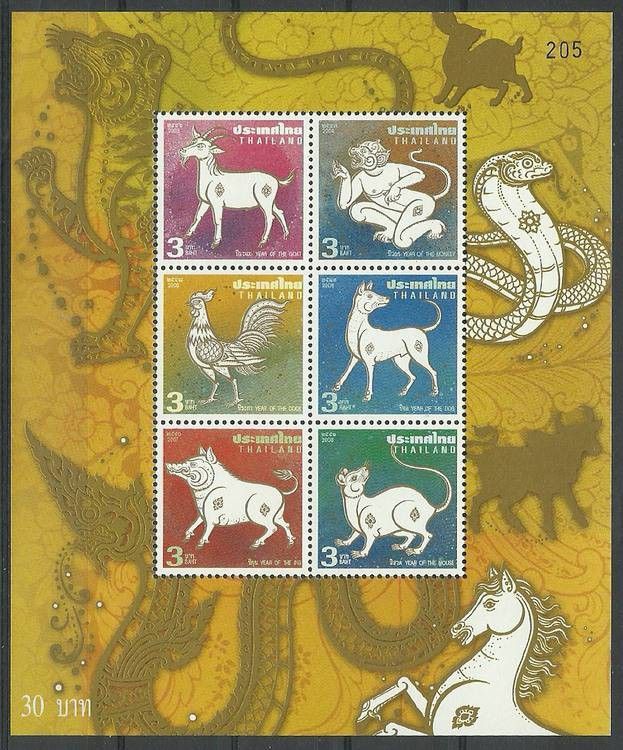Znaczek Tajlandia 2008 Mi bl 219 Czyste **