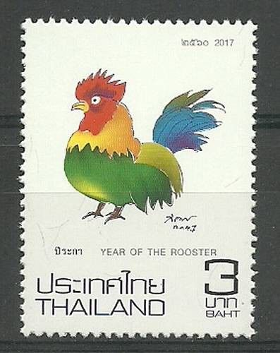 Znaczek Tajlandia 2017 Mi 3624 Czyste **