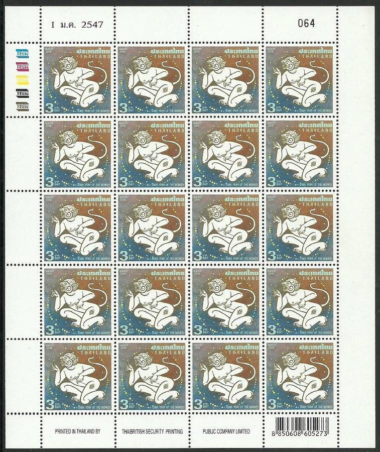 Znaczek Tajlandia 2004 Mi ark 2223 Czyste **