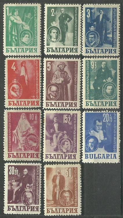 Znaczek Bułgaria 1947 Mi 618-628 Czyste **
