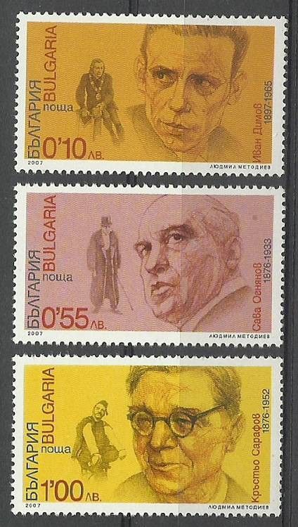 Znaczek Bułgaria 2007 Mi 4788-4790 Czyste **