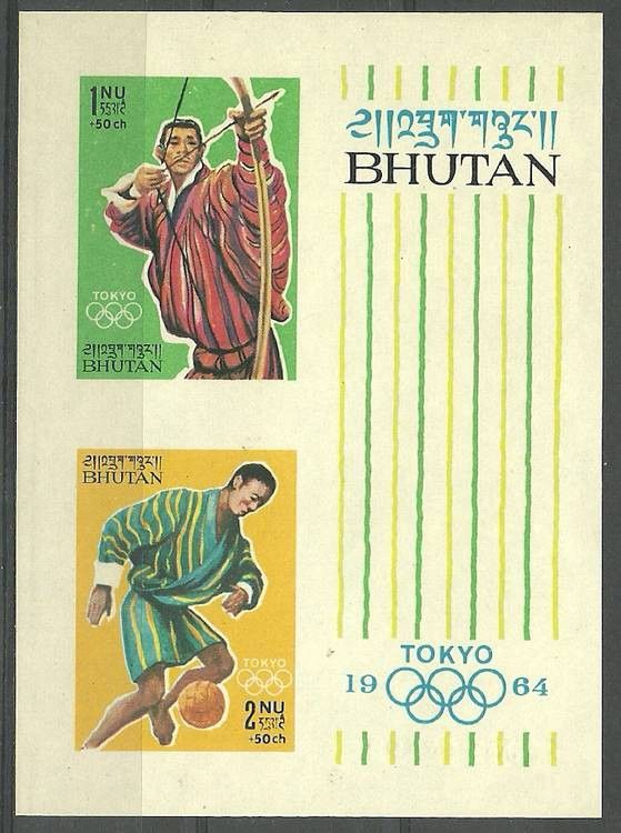 Znaczek Bhutan 1964 Mi bl 1B Czyste **