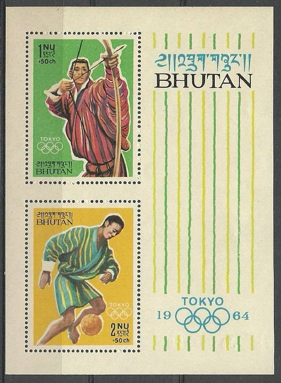 Znaczek Bhutan 1964