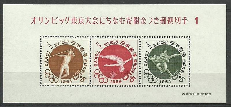 Znaczek Japonia 1964 Mi bl 67 Czyste **
