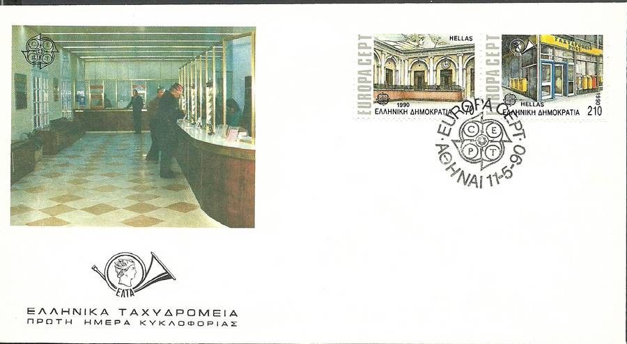 Znaczek Grecja 1990 Mi 1742-1743 FDC