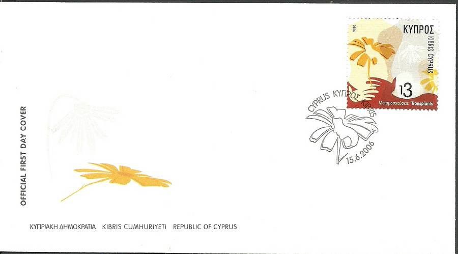 Znaczek Cypr 2006 Mi 1079 FDC