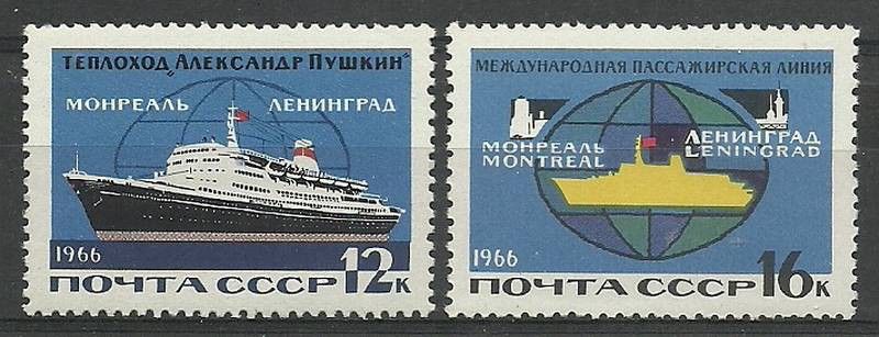 Znaczek ZSRR 1966 Mi 3196-3197 Czyste **