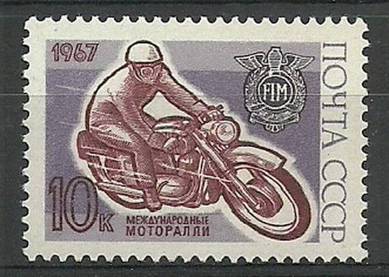Znaczek ZSRR 1967 Mi 3353 Czyste **