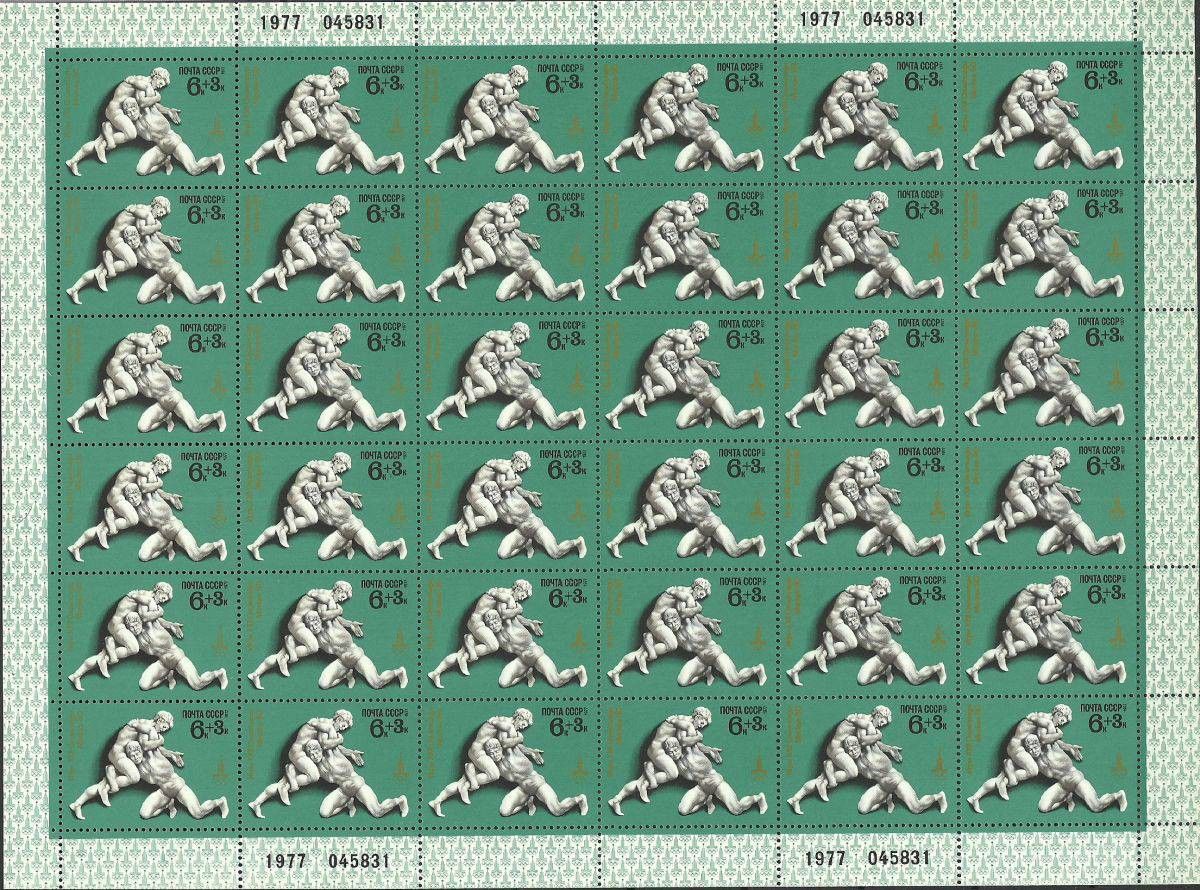 Znaczek ZSRR 1977 Mi ark 4603 Czyste **