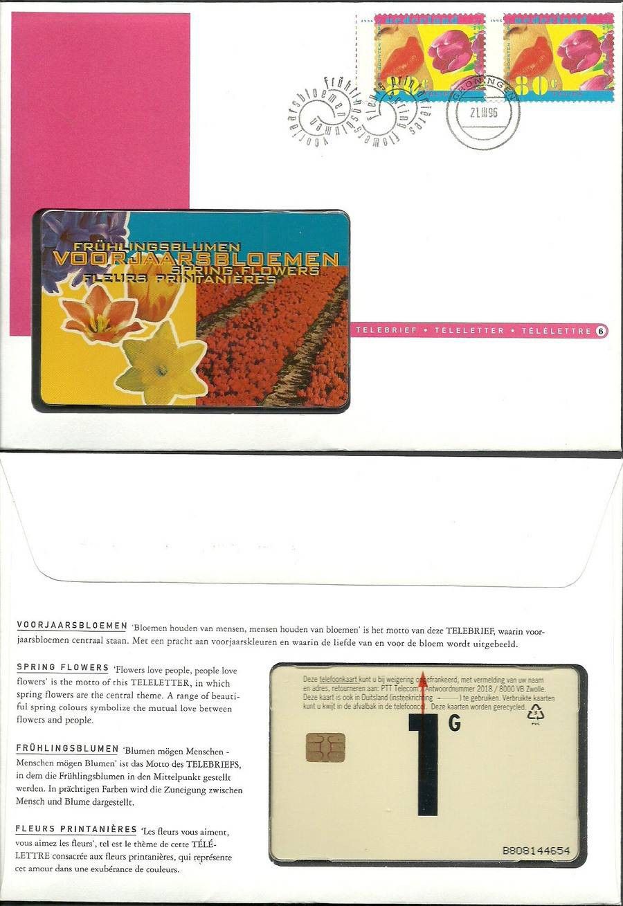 Znaczek Holandia 1996 Mi tel 1567 FDC