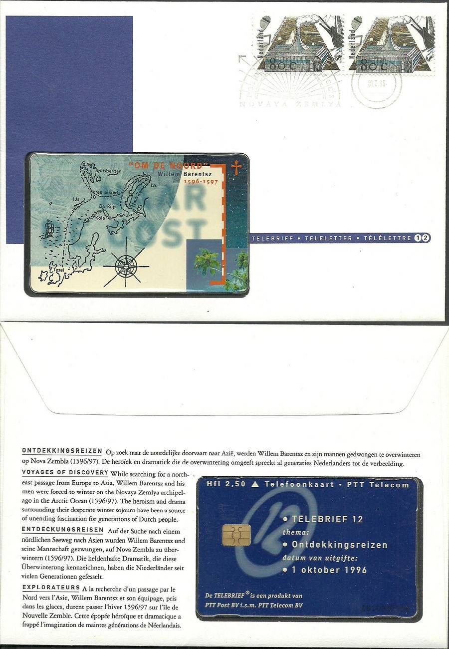 Znaczek Holandia 1996 Mi tel 1593 FDC