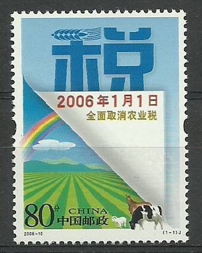 Znaczek Chiny 2006 Mi 3725 Czyste **