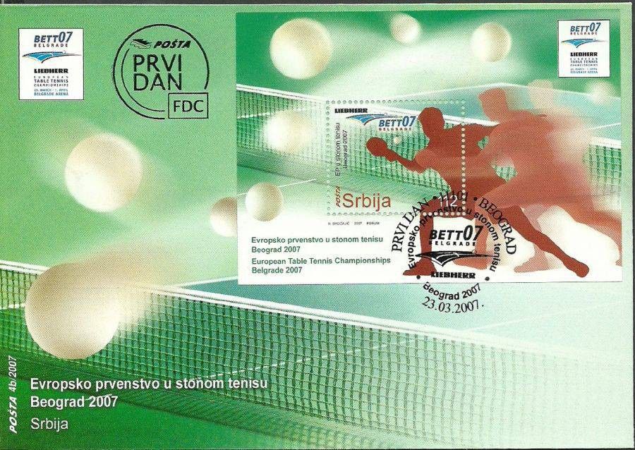 Znaczek Serbia 2007 Mi bl 1 FDC