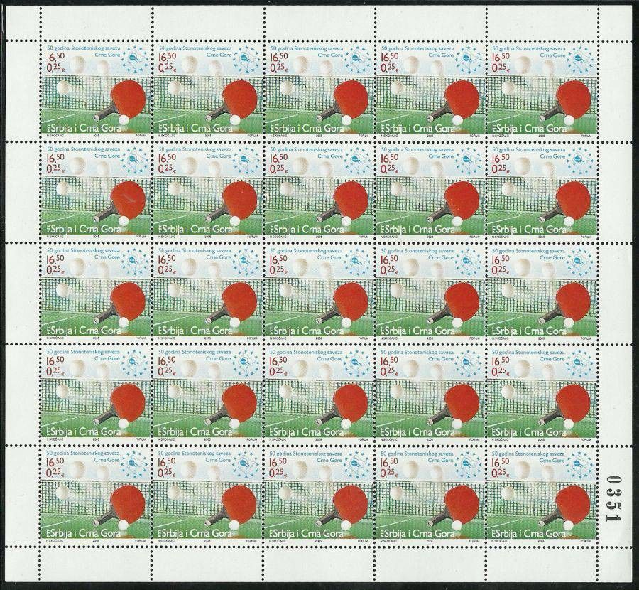 Znaczek Jugosławia 2005 Mi ark 3243 Czyste **