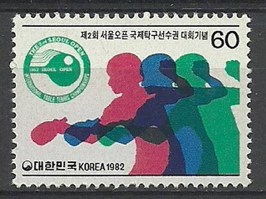 Znaczek Korea Południowa 1982 Mi 1293 Czyste **