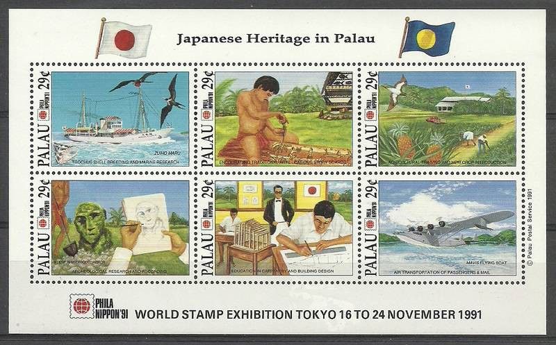 Znaczek Palau 1991 Mi ark 494-499 Czyste **
