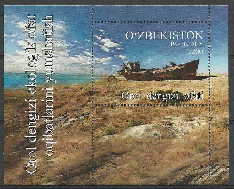 Znaczek Uzbekistan 2016 Mi bl 76 Czyste **