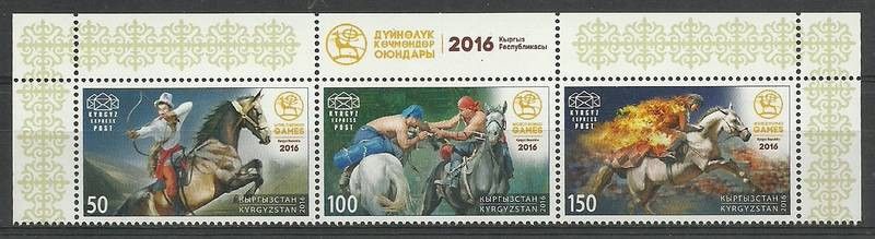 Znaczek Kirgistan 2016 Mi exp 40-42 Czyste **