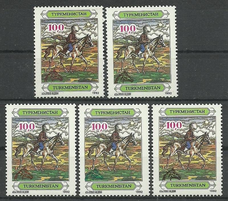 Znaczek Turkmenistan 1992 Mi 13a-e Czyste **