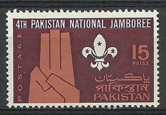 Znaczek Pakistan 1967 Mi 236 Czyste **
