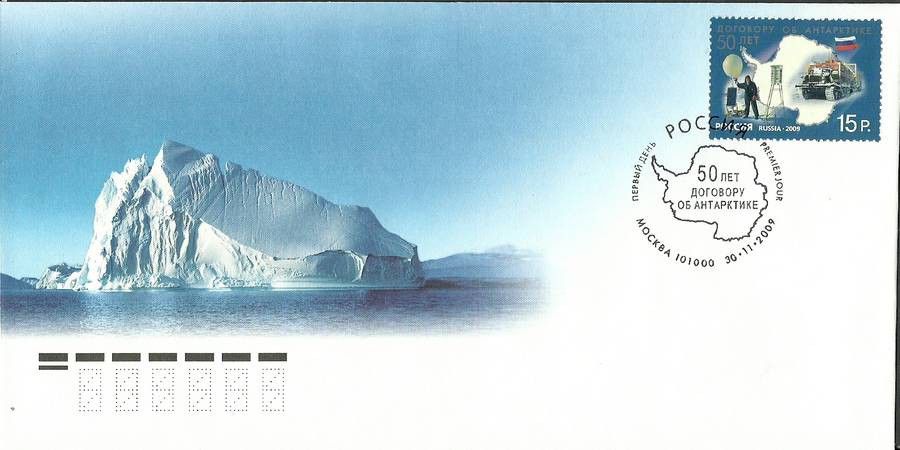 Znaczek Rosja 2009 Mi 1611 FDC