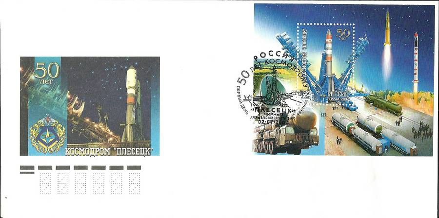 Znaczek Rosja 2007 Mi bl 103 FDC