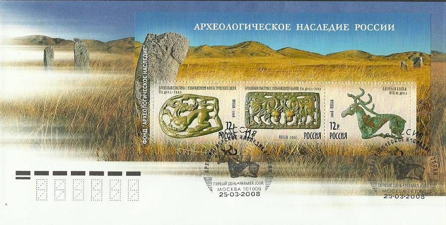 Znaczek Rosja 2008 Mi bl 108 FDC