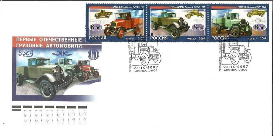 Znaczek Rosja 2007 Mi 1437-1439 FDC
