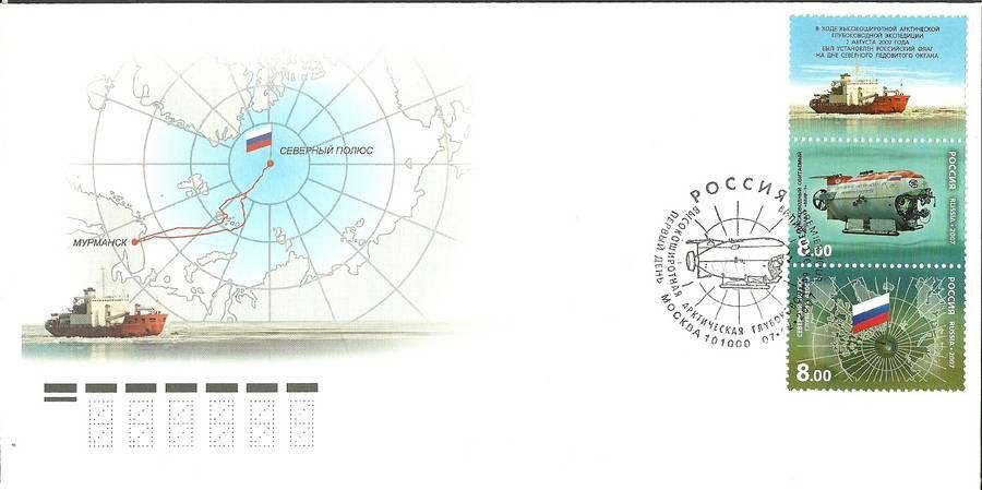 Znaczek Rosja 2007 Mi 1446-1447 FDC